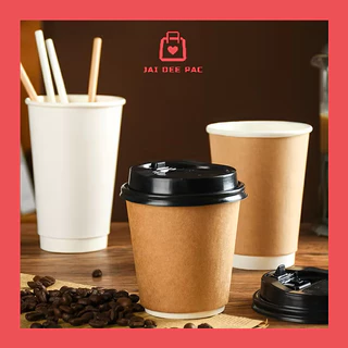 (ขายยกลัง) แก้วกาแฟร้อน แก้วกระดาษ Double Wall ขนาด 8oz ,12oz ไม่ร้อนมือ เหมาะสำหรับเครื่องดื่มร้อน/เย็น แก้วกับฝาขายแยก