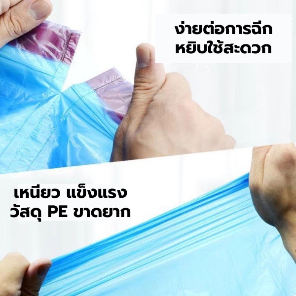 1แถม1🔥ถุงขยะแบบม้วน 150ใบ ถุงขยะม้วน ไม่มีกลิ่นฉุน เนื้อเหนียว ไม่สกปรก ฉีกตามเส้นประ ฉีกตามเส้นประ ใช้งานง่าย - รูปที่ 4