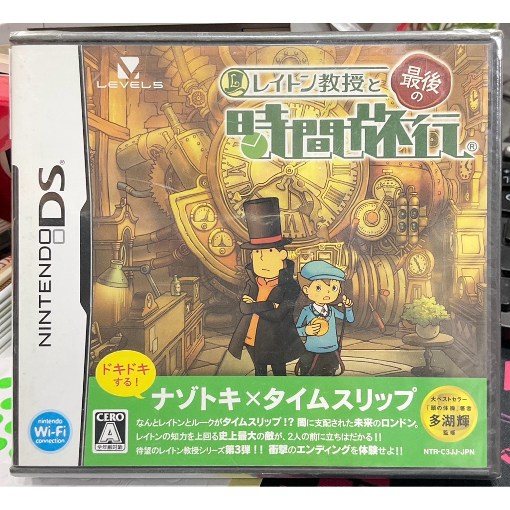 ตลับแท้ [DS] Layton Kyouju to Saigo no Jikan Ryokou (มือ1) (NTR-P-C3JJ) Professor Layton and the Unw