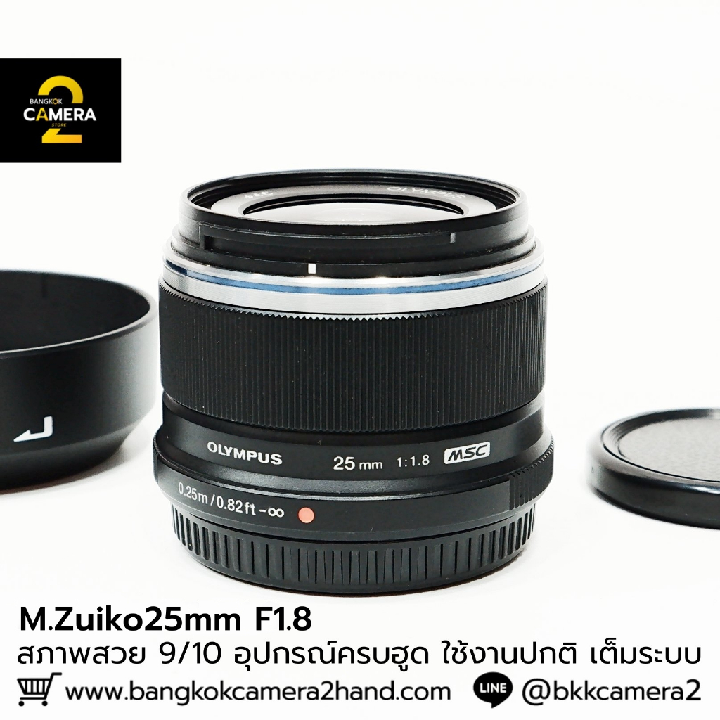 Zuiko 25mm F1.8 อุปกรณ์ครบฮูด