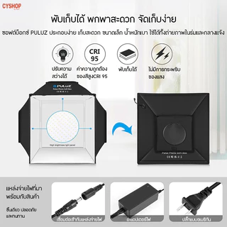 PULUZ Soft box 40cm L. folding 5500K สตูดิโอถ่ายภาพกล่อง LED LightBox 72W