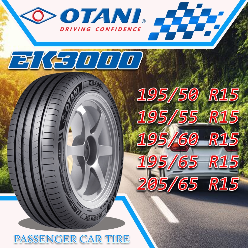 ยางรถยนต์ ขนาด 205/65R15 ,195/65R15 ,195/60R15 ,195/55R15 ,195/50R15 รุ่น EK3000 ยี่ห้อ OTANI (แถมจุ