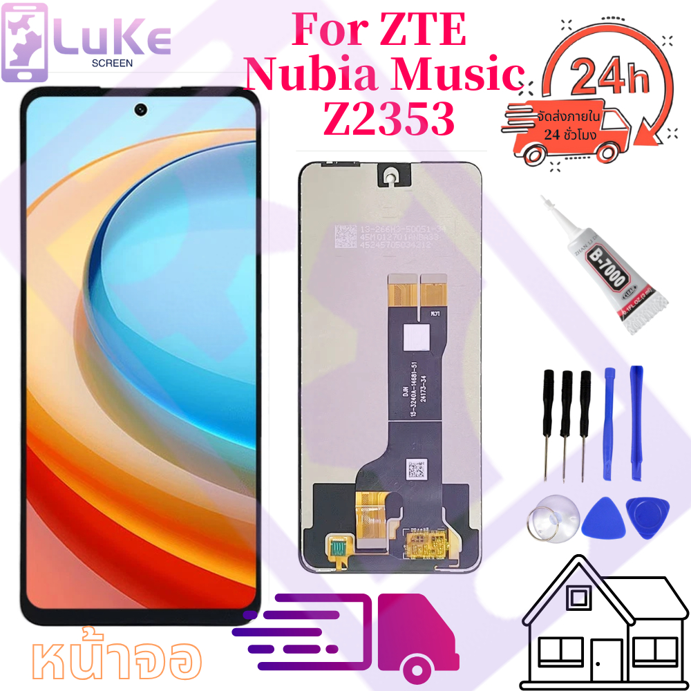 LCD ใช้กับ For ZTE Nubia Music Z2353 LCD Screenหน้าจอ+ทัช หน้าจอโทรศัพท์ หน้าจอ  Z2353 Music