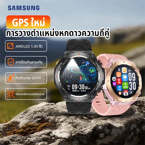 แบบดั้งเดิม Smartwatch KC82 GPS-กันน้ำ 5ATM, การติดตามแบบเรียลไทม์, หน้าจอที่ทนต่อรอยขีดข่วน, 1.45 AMOLED, กันน้