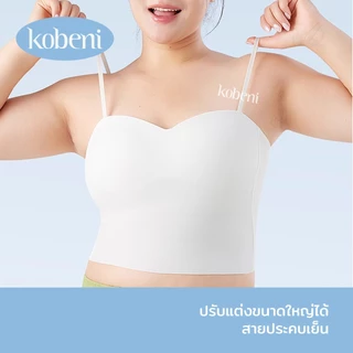 ⭐KOBENI⭐เสื้อในผู้หญิง เสื้อกล้าม สายเดี่ยวมีบราสาวอวบ ผ้านิ่ม เย็น ลื่น ใส่เที่ยว ใส่ซับใน สวมใส่สบายสุดๆ