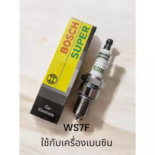 หัวเทียน เครื่องยนต์เบนซิลGX160 GX168 GX200เครื่องสูบน้ำ 5.5 6.5แรงขนาดเกลียว13.8มมอะไหล่คุณภาพ