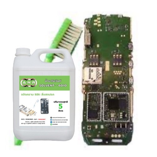 1031/5L.Solvent 6010 น้ำยาล้างบอร์ด ล้างแผงวงจร อิเล็กทรอนิกส์ Solvent 6010  ANR