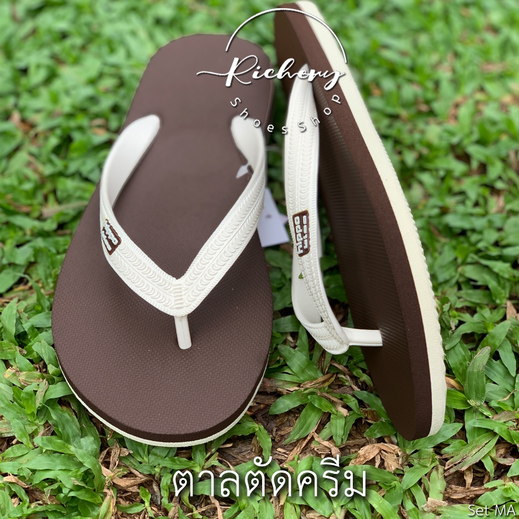 รองเท้าแตะไซส์ใหญ่ Hippo Bloo สีตาลตัดครีม ทูโทน สองสีเลือกสีได้ตามชอบ น้ำหนักเบา ใส่สบาย ไม่กัดเท้า