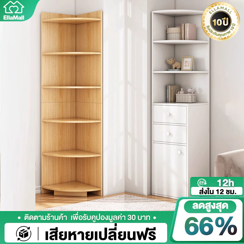 EM ชั้นวางไม้ 6ชั้น ชั้นวางหนังสือ ชั้นอเนกประสงค์ bookshelf ประหยัดพื้นที่ วิธีประกอบอยู่ในรูปภาพครับ