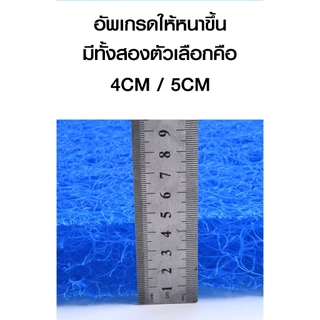 🔥หนา 5 ซม.🔥ใยกรองน้ำบ่อปลา-ตู้ปลา ใยกรองหยาบญี่ปุ่น Filter Mat เกรดA สำหรับใส่ช่องกรอง ซักล้างได้