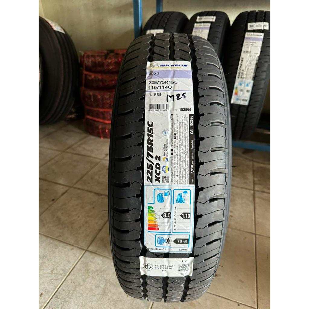 ยางบรรทุก 225/75R15 XCD2 ยางปี 2025