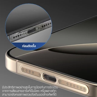 ELELAB ตาข่ายโลหะกันฝุ่นลำโพง ฟิล์มบางเฉียบ ป้องกันรอยขีดข่วน กันน้ำ สำหรับ iPhone 12 Pro Max-17 *ไม่สามารถใช้กับ 17 Pro