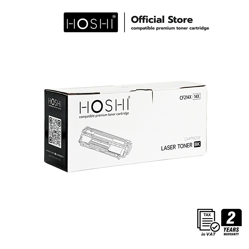 HOSHI TONER ใช้งานกับเครื่อง HP 14X [CF214X] หมึกเทียบเท่า