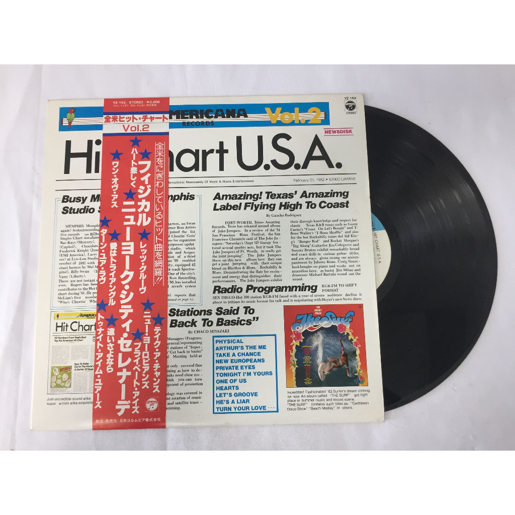 Hit Chart U.S.A. Vol. 2-MIERI RECORDS ขนาด 12 นิ้ว LP  A206