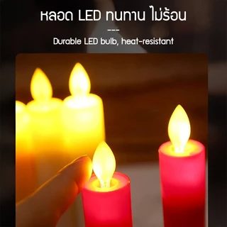 Zigma home - เทียน LED เทียนอิเล็กทรอนิกส์ เทียนไฟฟ้า LED เทียนเสมือน เทียนปลอม เปลวไฟพลิ้วไหว และให้แสงสว่างเสมือนจริง