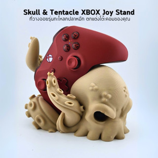 Skull & Tentacle Xbox Joy Stand ที่วางจอย Xbox สไตล์ Cthulhu…