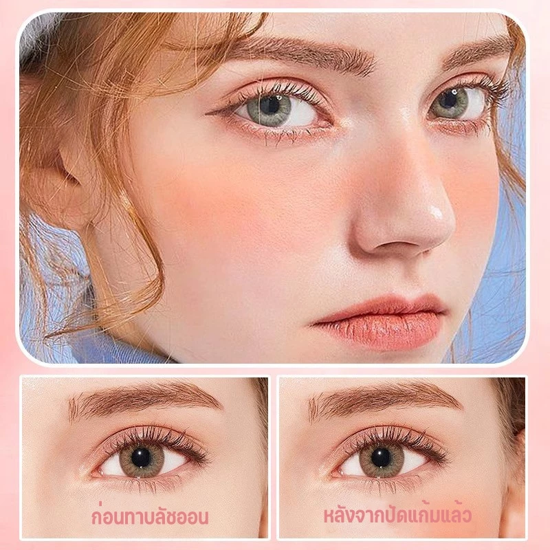 LAMEILA บลัชออนเนื้อฝุ่น thumbnail 5