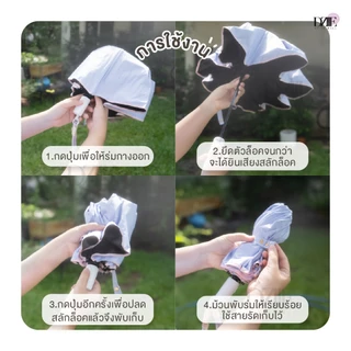 Dziiemall Umbrella ร่ม กันแดด พับได้ กันฝน กันยูวี สีพาสเทล กางอัตโนมัติ ขนาดกลาง มีสายห้อย เดินทาง