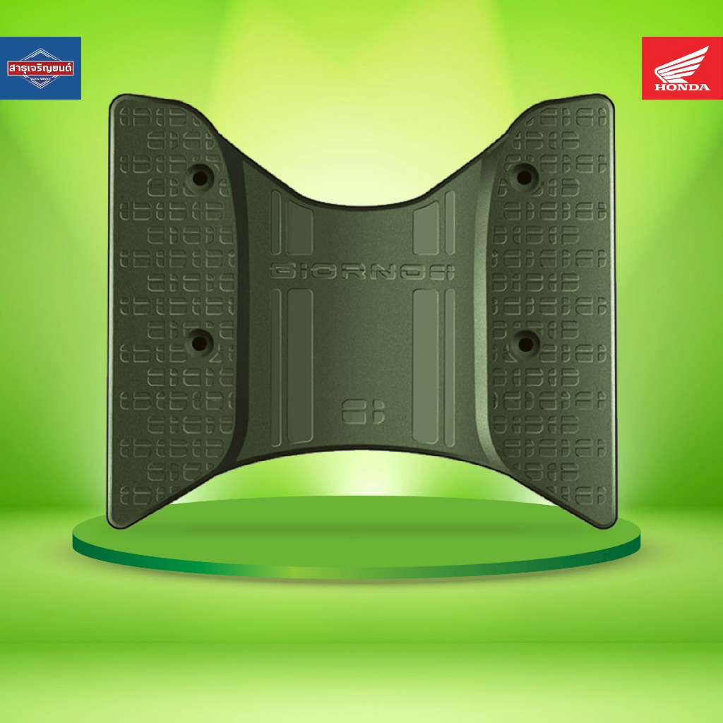 ยางครอบพื้น / แผ่นวางเท้า Giorno+