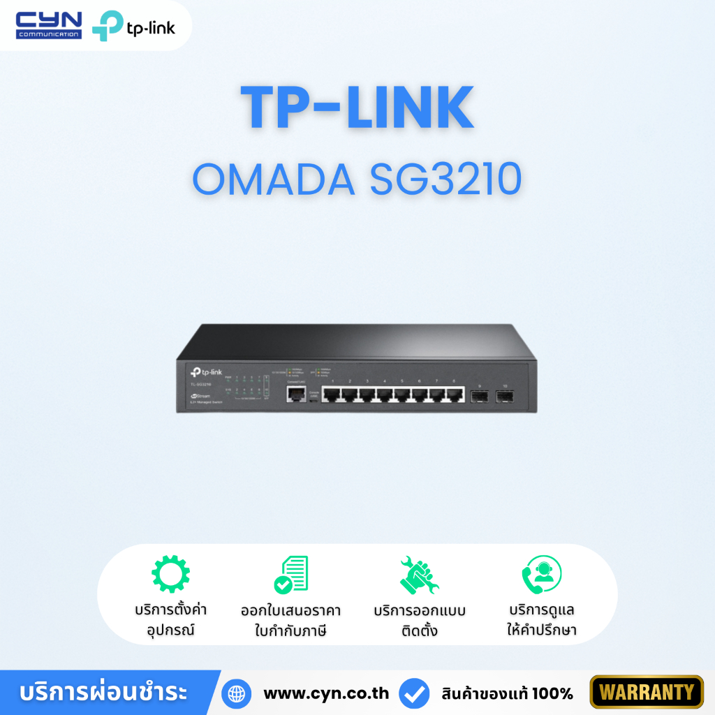 TP-Link Omada SG3210 8-Port Gigabit L2+ Managed Switch with 2 SFP Slots