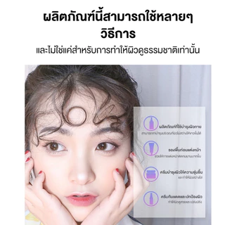 [COD]HEXZE TONE UP ครีมขี้เกียจ ปรับผิวขาว หน้าใส ใช้แทนไพรเมอร์ เนื้อบางเบาแบบหลอดผิวขาวกระจ่างใสทันที 2