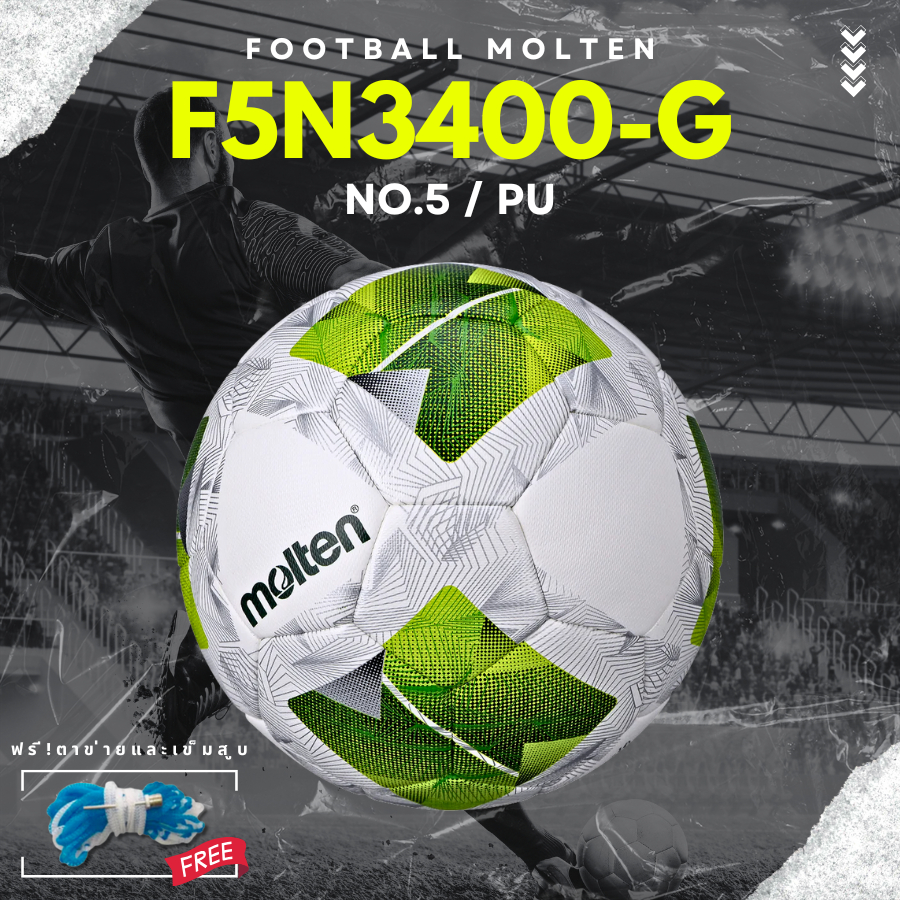 (ของแท้ 100%) MOLTEN ลูกฟุตบอล รุ่น F5N3400-G (เบอร์ 5)