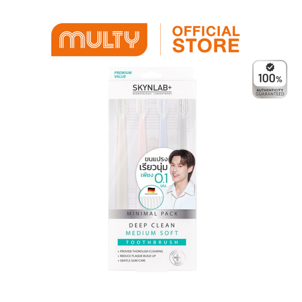 SKYNLAB Deep Clean Medium Soft Toothbrush 4 Pcs.แปรงสีฟันดีพคลีนมีเดียมซอฟท์ 4ชิ้น