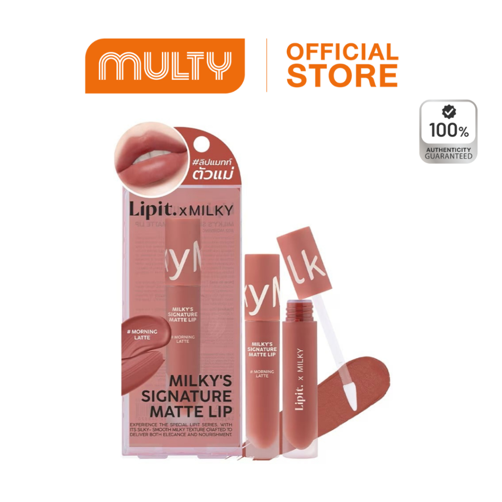 Lip It Milky's Signature Matte Lip 2.8 g.มิลค์กี้ซิกเนเจอร์แมทท์ลิป