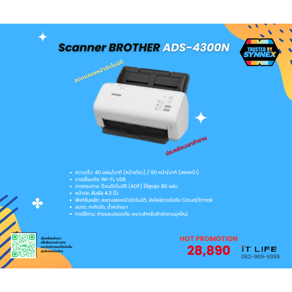 Scanner BROTHER ADS-4300N