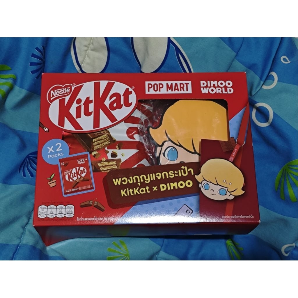 KitKat X DIMOO พวงกุญแจ สาวก Dimoo ห้ามพลาด KitKat X DIMOO Popmart