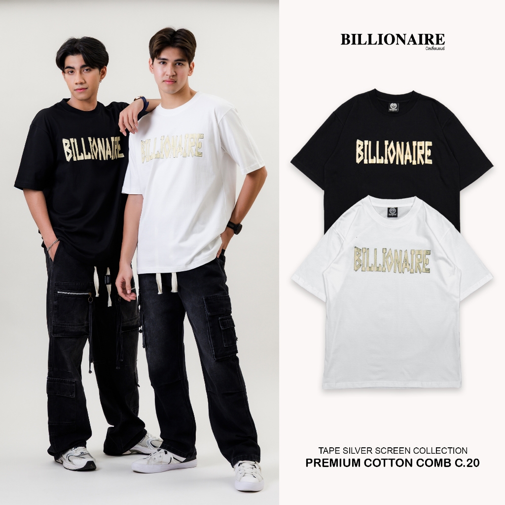 Billionaire | เสื้อยืดOversized รุ่นฟอนต์เทปสีทอง (BILLIONAIRE-GLOD) Cotton Comb C.20