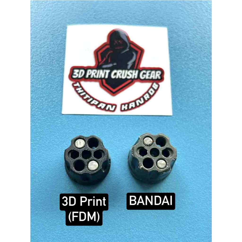 Crush gear ครัชเกียร์ 3D FDM สเกลเทียบงานแท้ น้ำหนักไม่เกินเกณฑ์แข่งขัน ล้อถ่วง 5fivestar 5ดาว jiada toys
