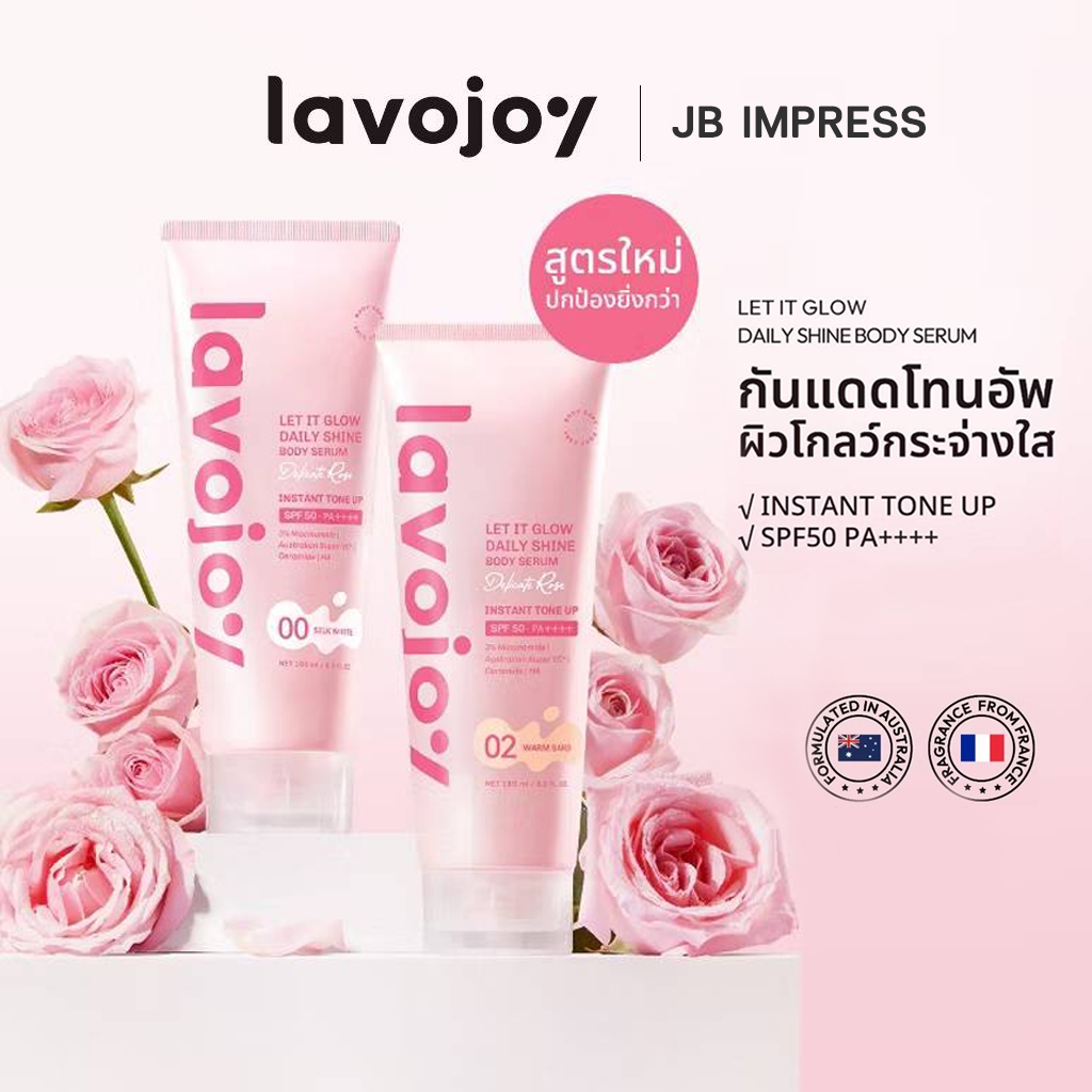 Lavojoy Let It Glow Daily Shine Body Serum 180ml. โทนอัพ ปรับผิวกระจ่างใส (ฝาใส)