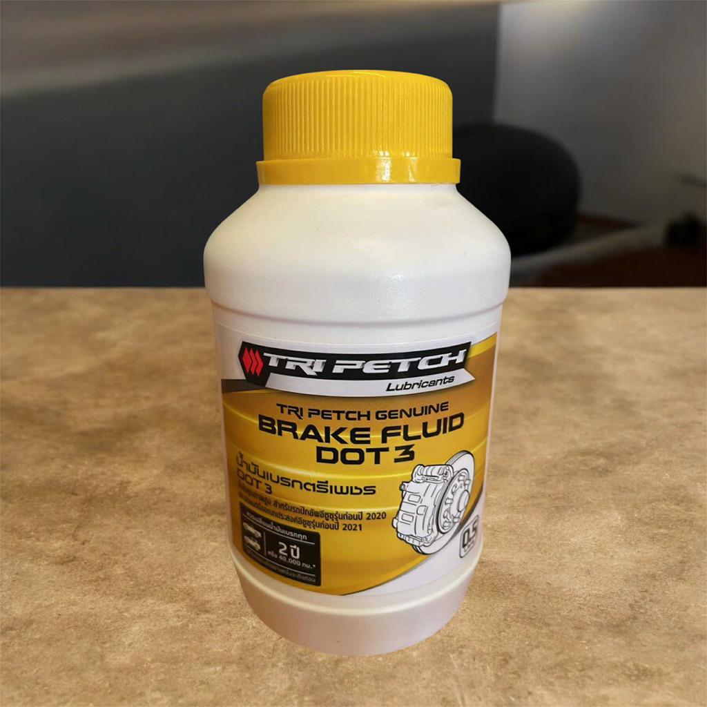 น้ำมันเบรค ISUZU ตรีเพชร Dot 3 แท้ศูนย์