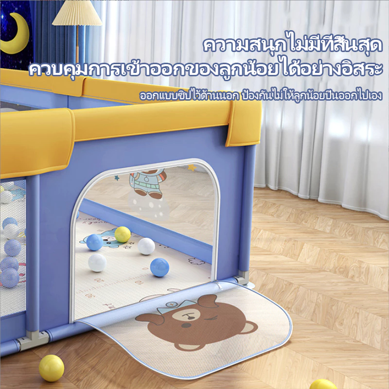คอกกั้นเด็กเล็ก คอกกั้นเด็กพับเก็บได้ คอกเด็ก คอกกั้นเด็กสำหรับเล่น พื้นที่กว้าง ขนาด5ฟุต ใช้งานง่าย ทนทาน - รูปที่ 6
