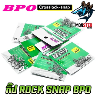 กิ๊ฟ NORTH COAST รุ่น ROCK-SNAP