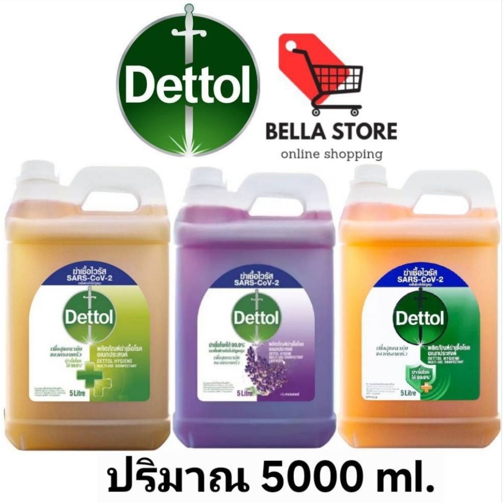 Dettol เดทตอล น้ำยาฆ่าเชื้ออเนกประสงค์Classic/Lavender 5000ml. สามารถทำลายไวรัส SARS-CoV-2 บนพื้นผิวที่ไม่ใช่ผิวหนังได้