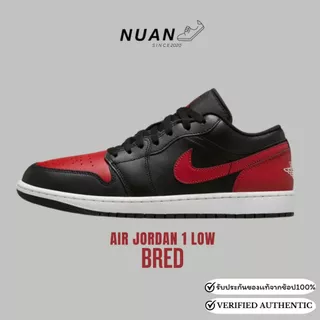 🔥ลดเพิ่ม 15-20% ทักแชท🔥 Nike Air Jordan 1 Low "Bred" 553558-067 การันตี ของเเท้ 100% รองเท้าลำลอง รองเท้าผู้ชาย