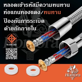 สายฝักบัวสแตนเลส 304 หัวฉีดน้ำฝนสำหรับฝักบัว ท่อต่อน้ำอเนกประสงค์ อุปกรณ์อาบน้ำ การติดตั้งแบบป้องกันการระเบิด บูสเตอร์