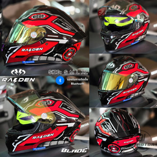 หมวกกันน็อคเต็มใบหุ้มคาง Raiden รุ่น Blade มีแว่นกันแดด รองร…