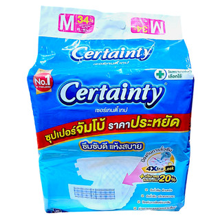 ผ้าอ้อม CERTAINTYไซส์ M /L/ XL-XXL ซึมซับดี แห้งสบาย