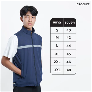 CROCHET เสื้อกั๊ก แถบสะท้อนแสง Waterproof