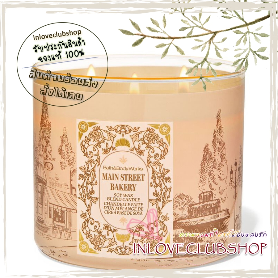 Bath & Body Works Slatkin & Co / Candle 14.5 oz. (Main Street Bakery) *fresh banana, vanilla wafers 