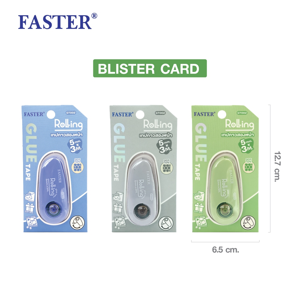 FASTER (ฟาสเตอร์) เทปกาวสองหน้า โรลลิ่ง 5mm. x 3m. กาว2หน้า รหัส GT002