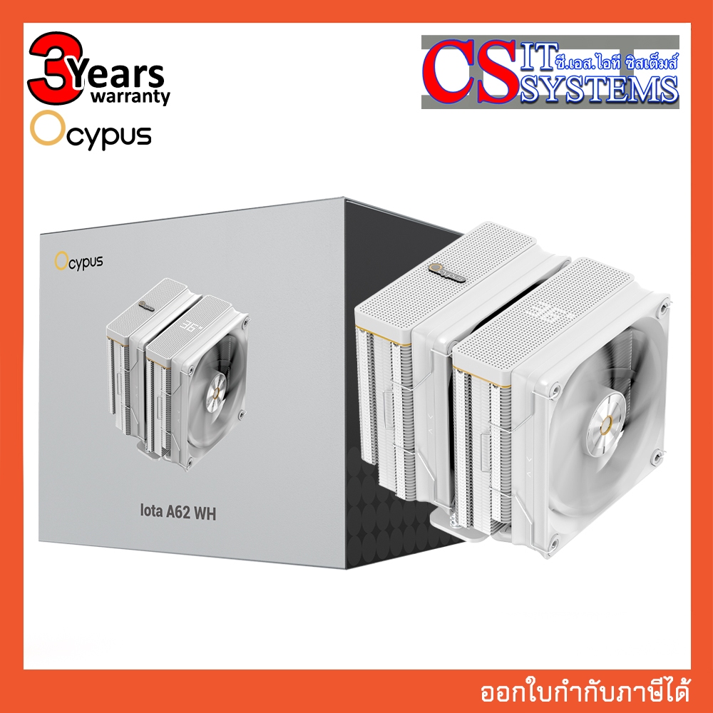 CPU COOLING OCYPUS IOTA A62 WHITE
