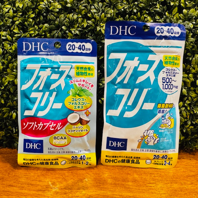 พร้อมส่งแท้ DHC Forslean โฟสคอลี่