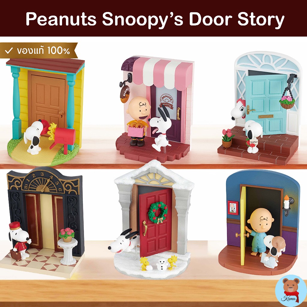 ✅ Re-ment Peanuts Snoopy’s Door Story 🇯🇵รีเม้นท์ สนูปปี้