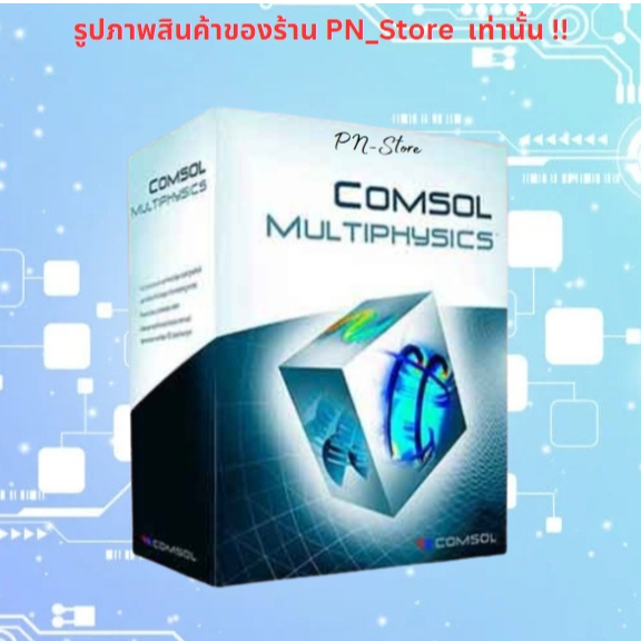 COMSOL Multiphysics 2026 v6.4.293 โปรแกรมคำนวณทางวิทยาศาสตร์ สำหรับ Windows x64
