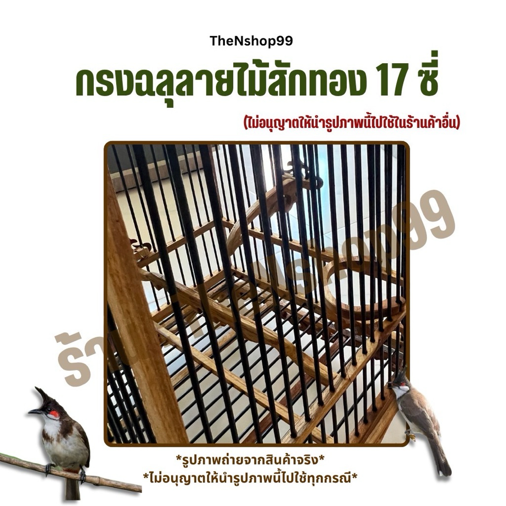 Thumbnail 9