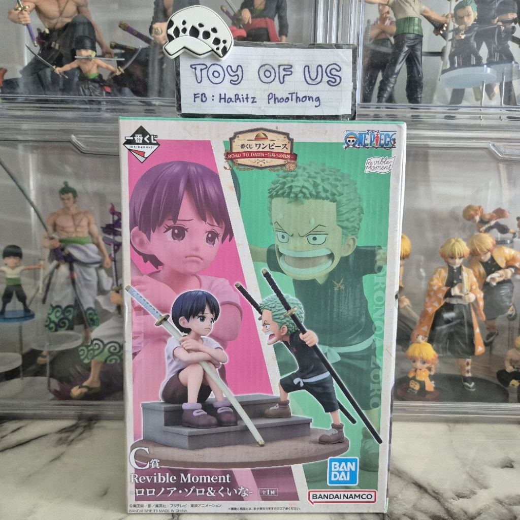 โซโล คุอินะ (Zoro & Kuina - Ichiban Kuji Revible Moment รางวัล C)